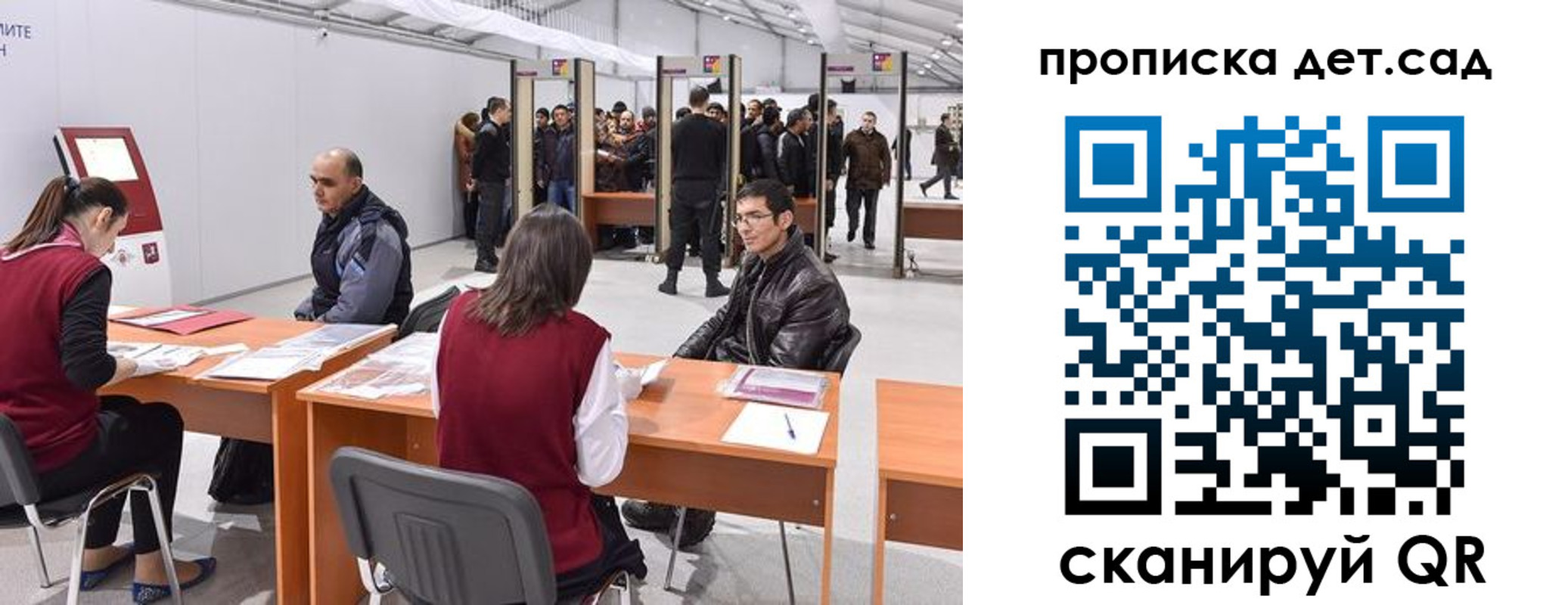 регистрация для школы в Кимовске