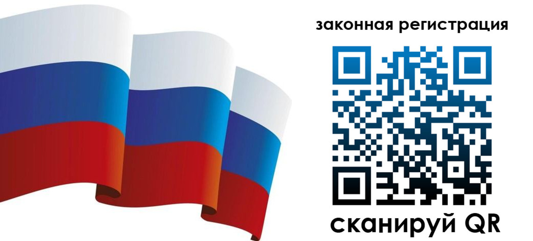 регистрация в Кимовске