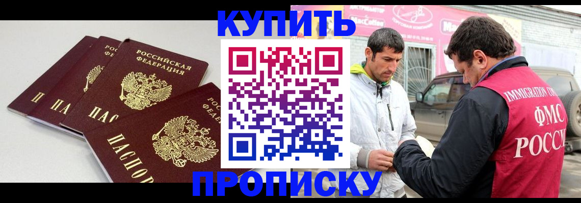 временная регистрация адрес в Кимовске