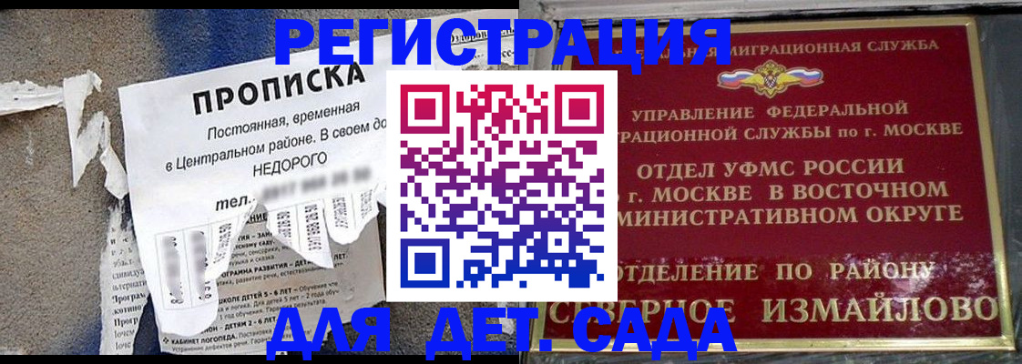 прописка регистрация в Кимовске