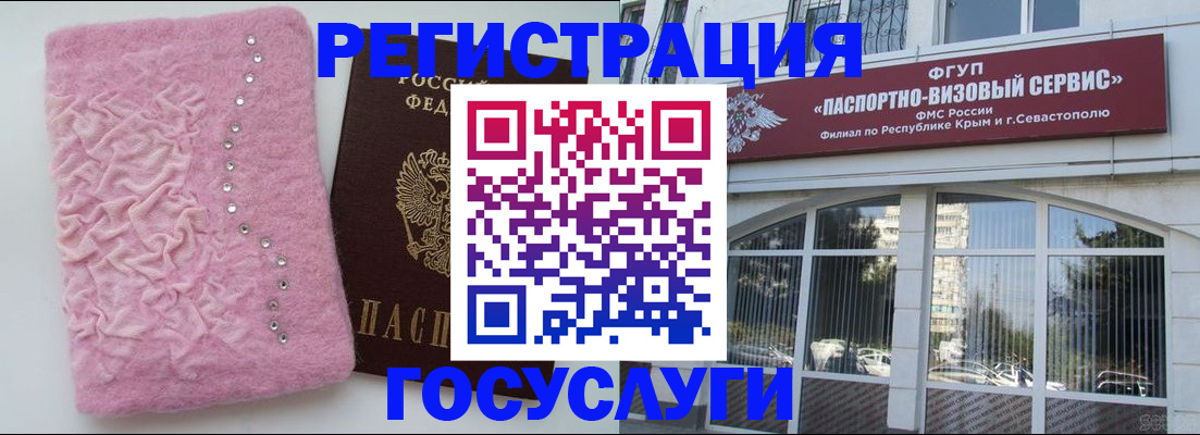 временная регистрация поиск в Кимовске